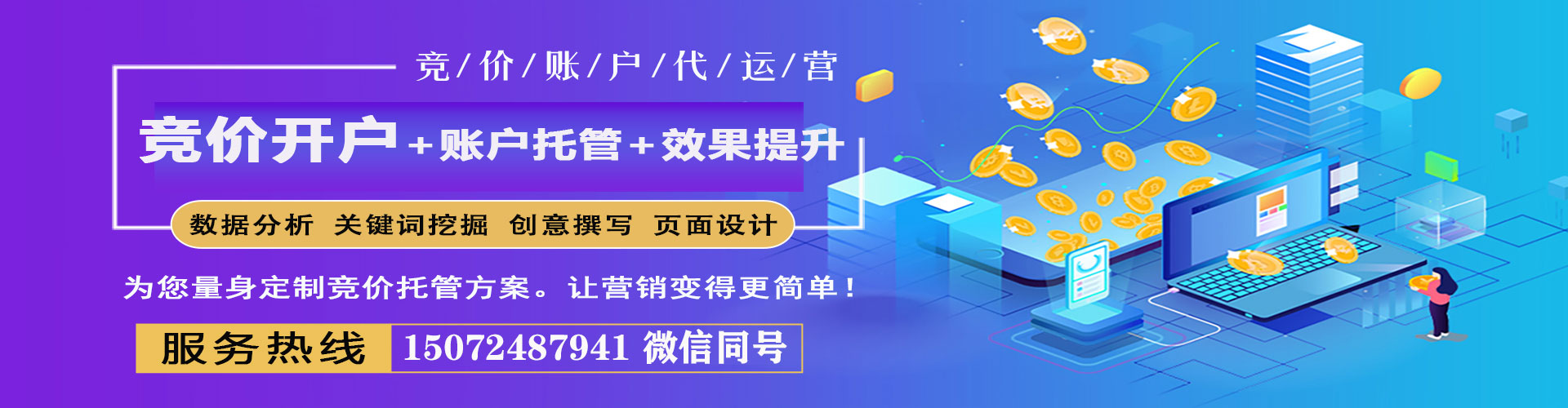 大邑如何百度推广